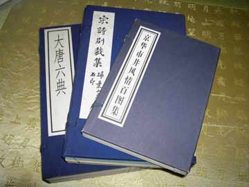 Chinesische Literatur